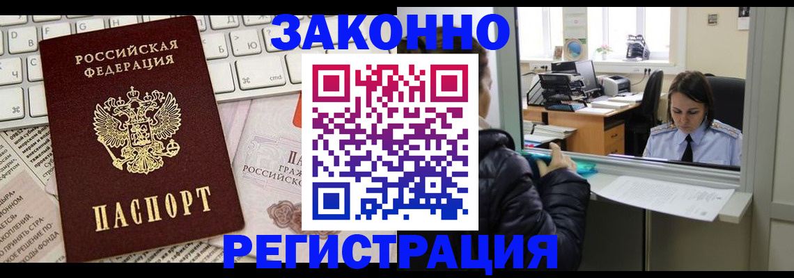 регистрация для школы в Богородицке